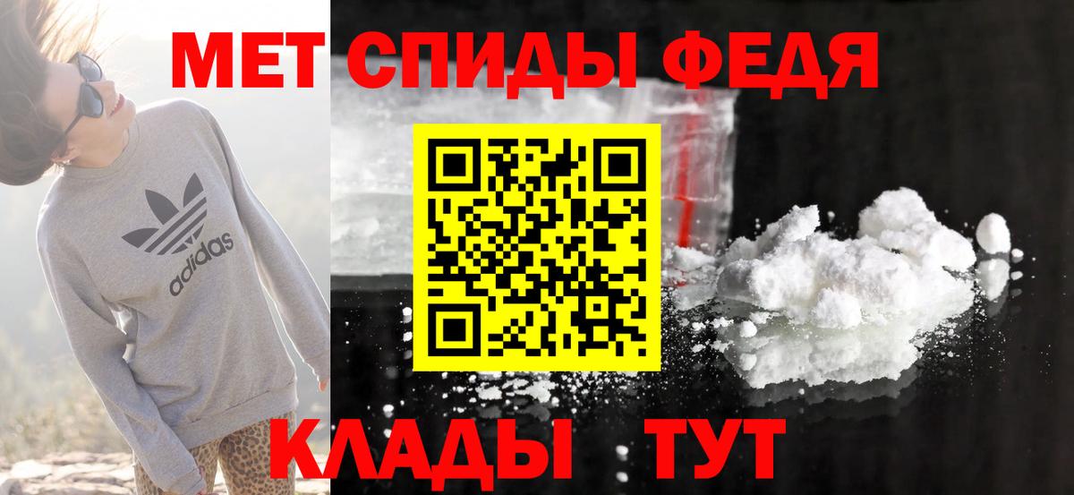 Чайковский  Amphetamine VHQ  mega ссылки  Вход с VPN 