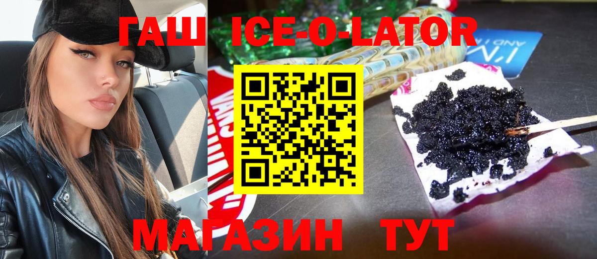 Гашиш гарик  Гашиш Premium  Чайковский  Вход с VPN 