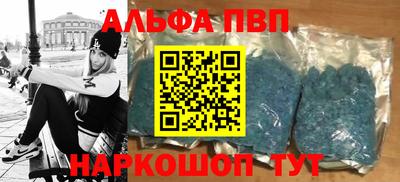 дистиллят марихуана Наро-Фоминск