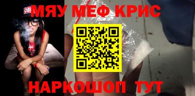 сатива Новокубанск