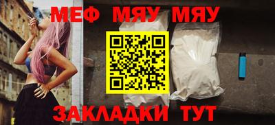 МДМА Нальчик