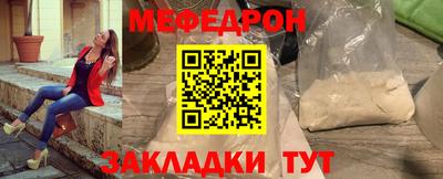 МДМА Нальчик
