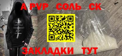 МДПВ Новодвинск