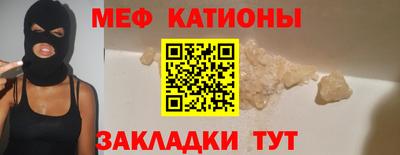 МДМА Нальчик