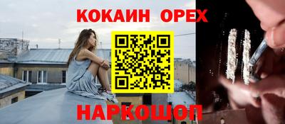 мяу мяу кристалл Нарткала