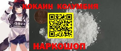 сатива Новокубанск