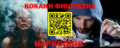 кокаин премиум Новозыбков