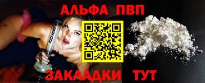 сатива Новокубанск