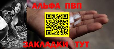 мяу мяу кристалл Нарткала