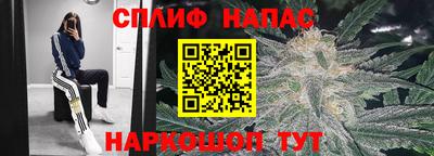 мяу мяу кристалл Нарткала