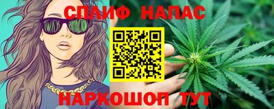 мяу мяу кристалл Нарткала