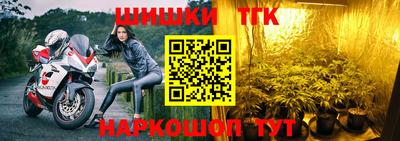 кокаин премиум Новозыбков