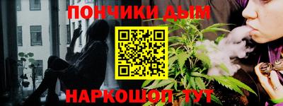 мяу мяу кристалл Нарткала