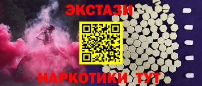 мяу мяу кристалл Нарткала
