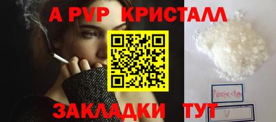 мяу мяу кристалл Нарткала