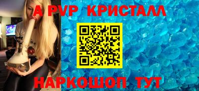 сатива Новокубанск