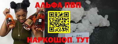 дистиллят марихуана Наро-Фоминск