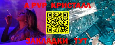 мяу мяу кристалл Нарткала