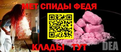 МДМА Нальчик