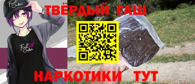 дистиллят марихуана Наро-Фоминск