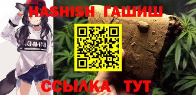 дистиллят марихуана Наро-Фоминск