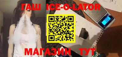 кокаин премиум Новозыбков