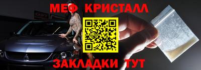 кокаин премиум Новозыбков