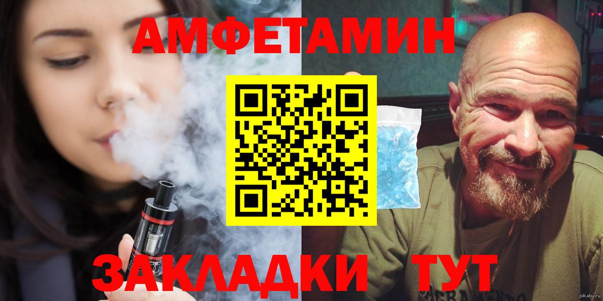 Первитин винт Чайковский