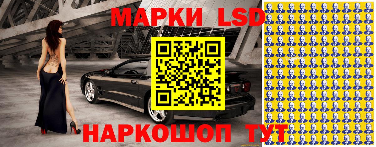 Чайковский  Наркотические марки 1,5мг  наркота  Вход с VPN 