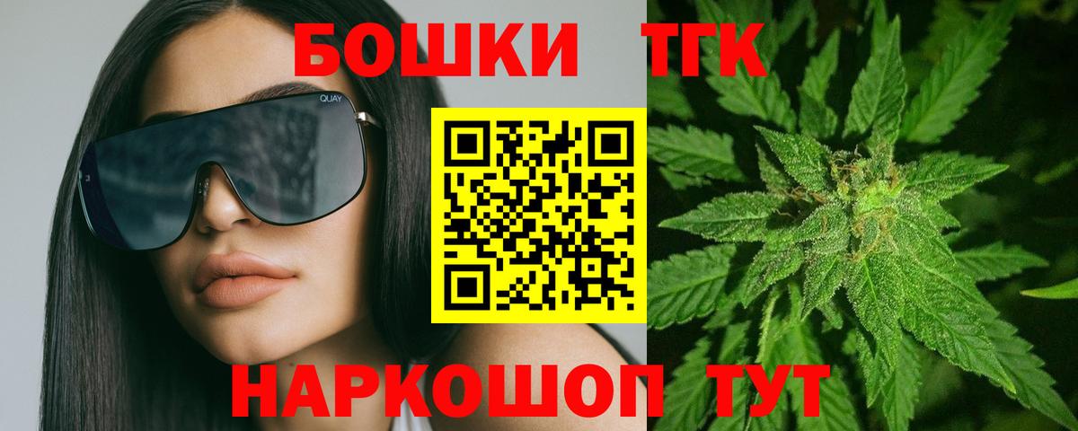 Бошки марихуана конопля Чайковский